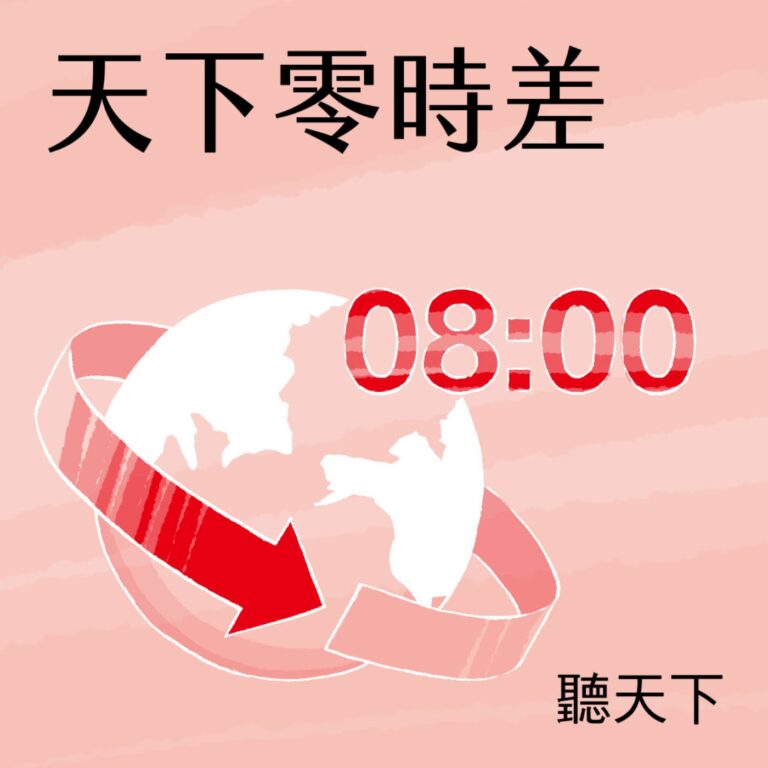 【天下零時差07.02.25】台幣急升，驚見「28」，強台幣會持續多久？2025下半年景氣展望