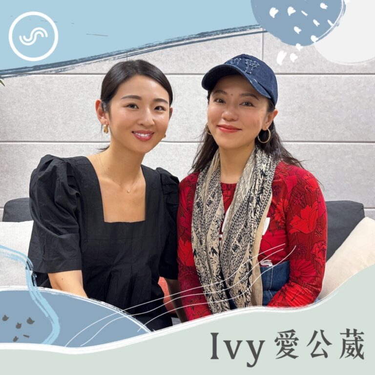 EP252|從舞台到心靈,唱出和解與成長的勇氣 ft. 丁噹:清晰表達愛,是每個人都需要練習的功課
