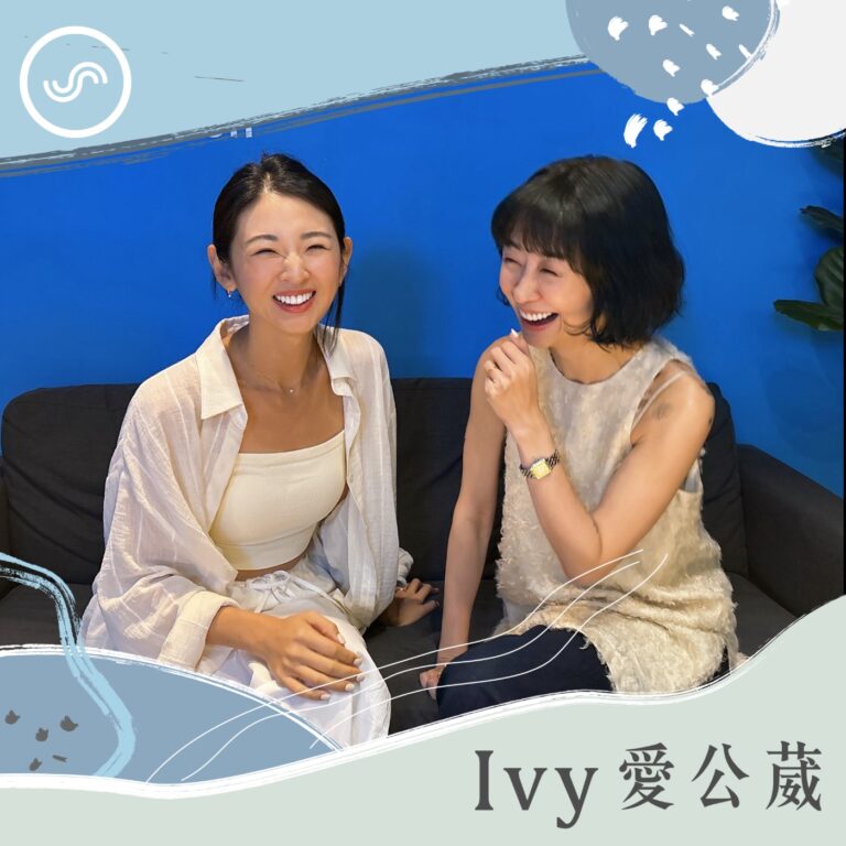 EP259|你有「第二專長」嗎?該從興趣出發還是往技能延伸?