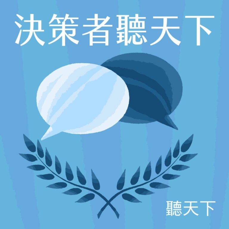 【決策者・聽天下Ep.139】台美共同生產武器的未來，即將實現？從買方到供應鏈，台灣如何掌握新機會？