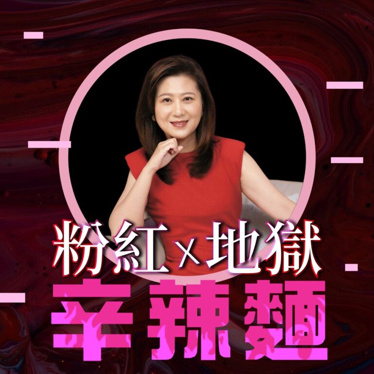 S5EP82. 懂事總經理|謝馨慧 :讓對話成為改變的起點!