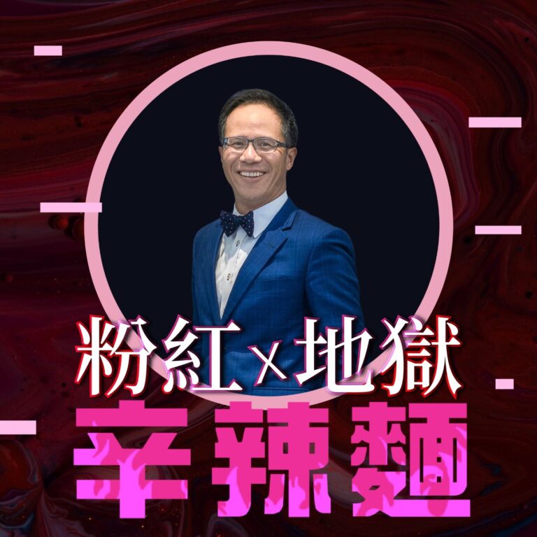 S5EP99. 劉祐銘攝影美學｜Barry老師 ：唯有深入生活，作品才會有溫度！