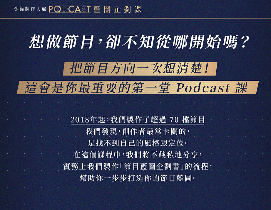 線上課程介紹圖_1