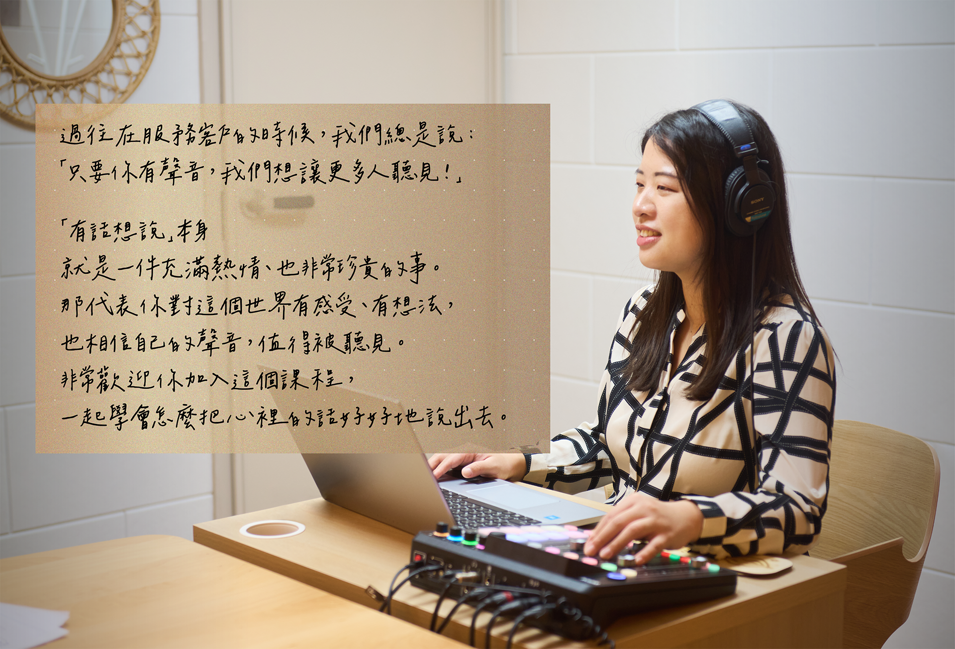 線上課程介紹圖_6