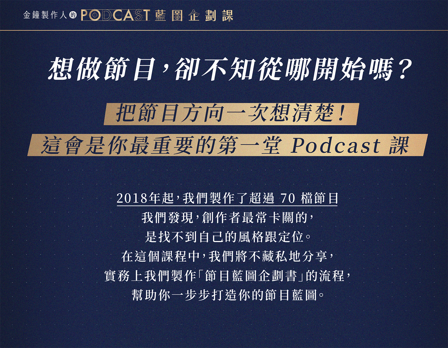 線上課程介紹圖_1