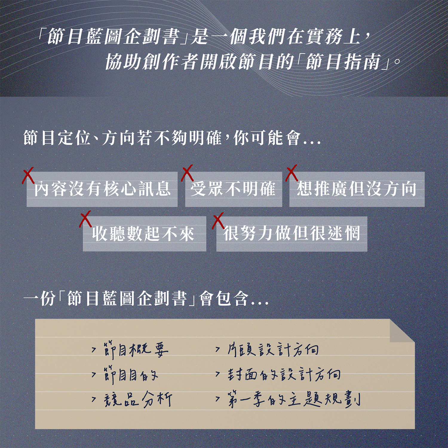 線上課程介紹圖_2