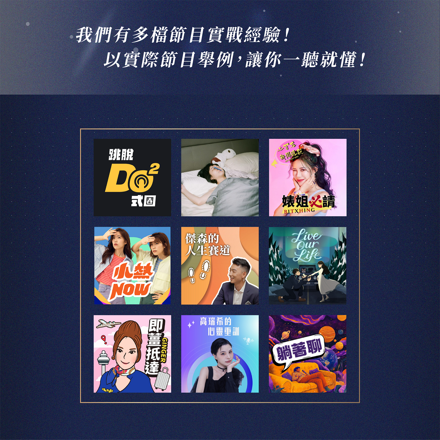 線上課程介紹圖_7